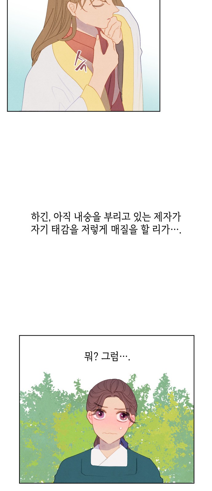 33 페이지
