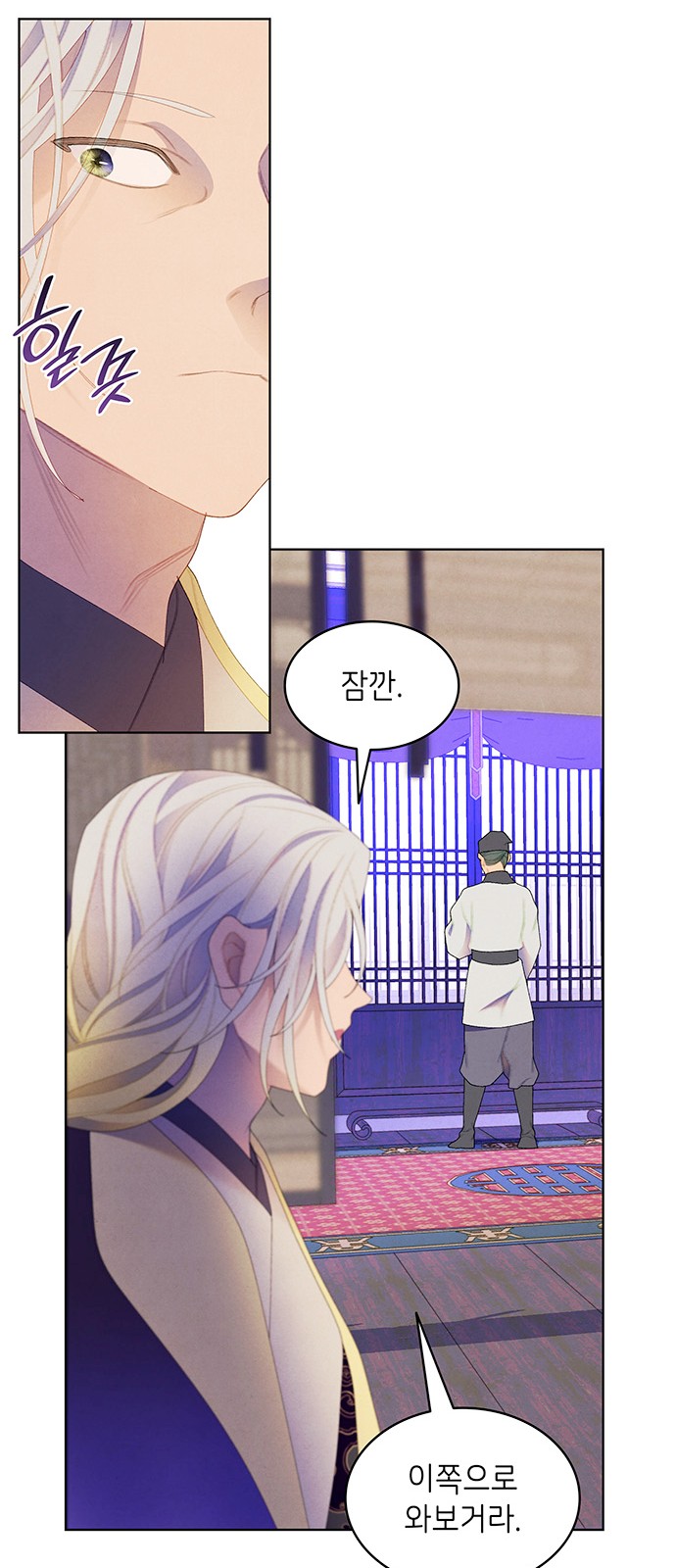 29 페이지