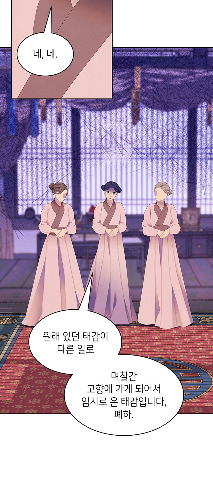 33 페이지