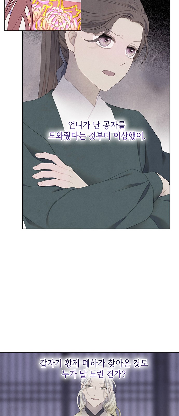 51 페이지