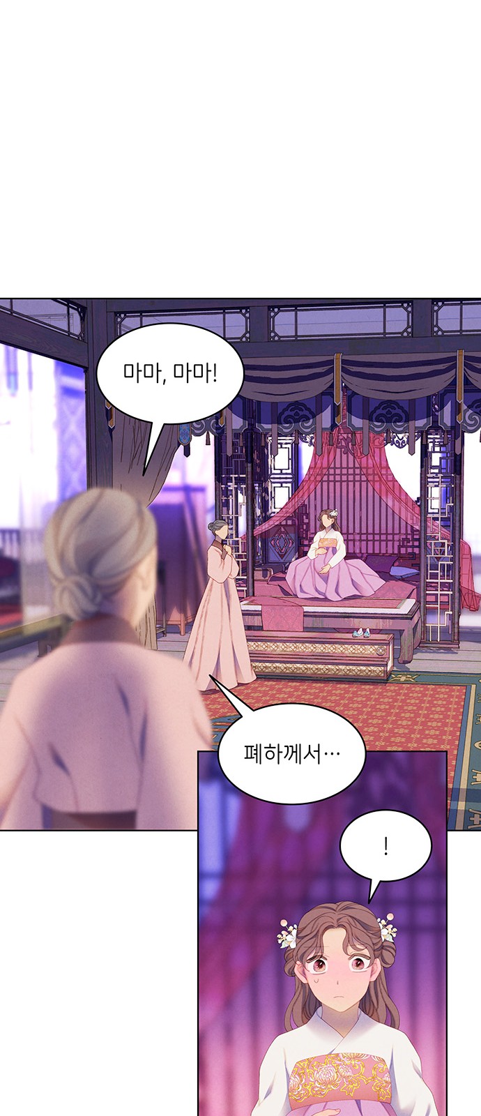 54 페이지