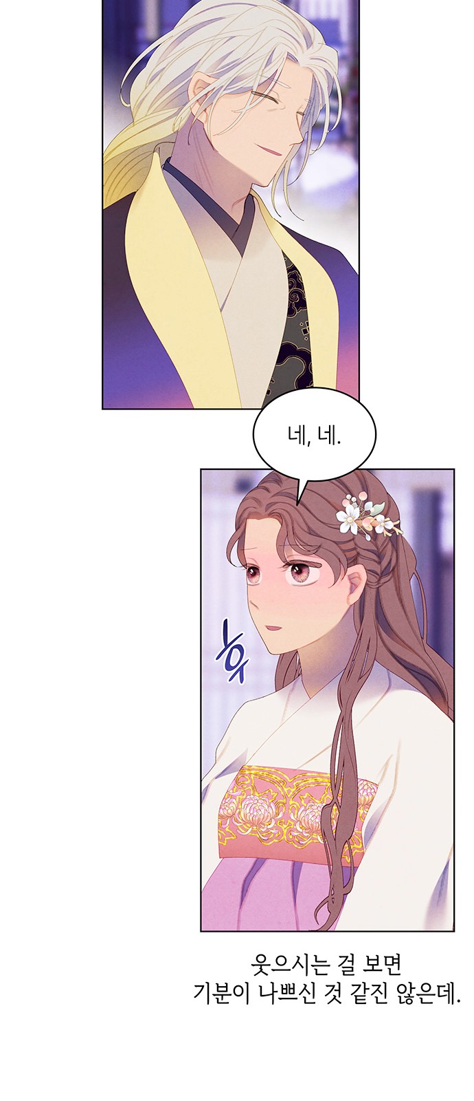 60 페이지