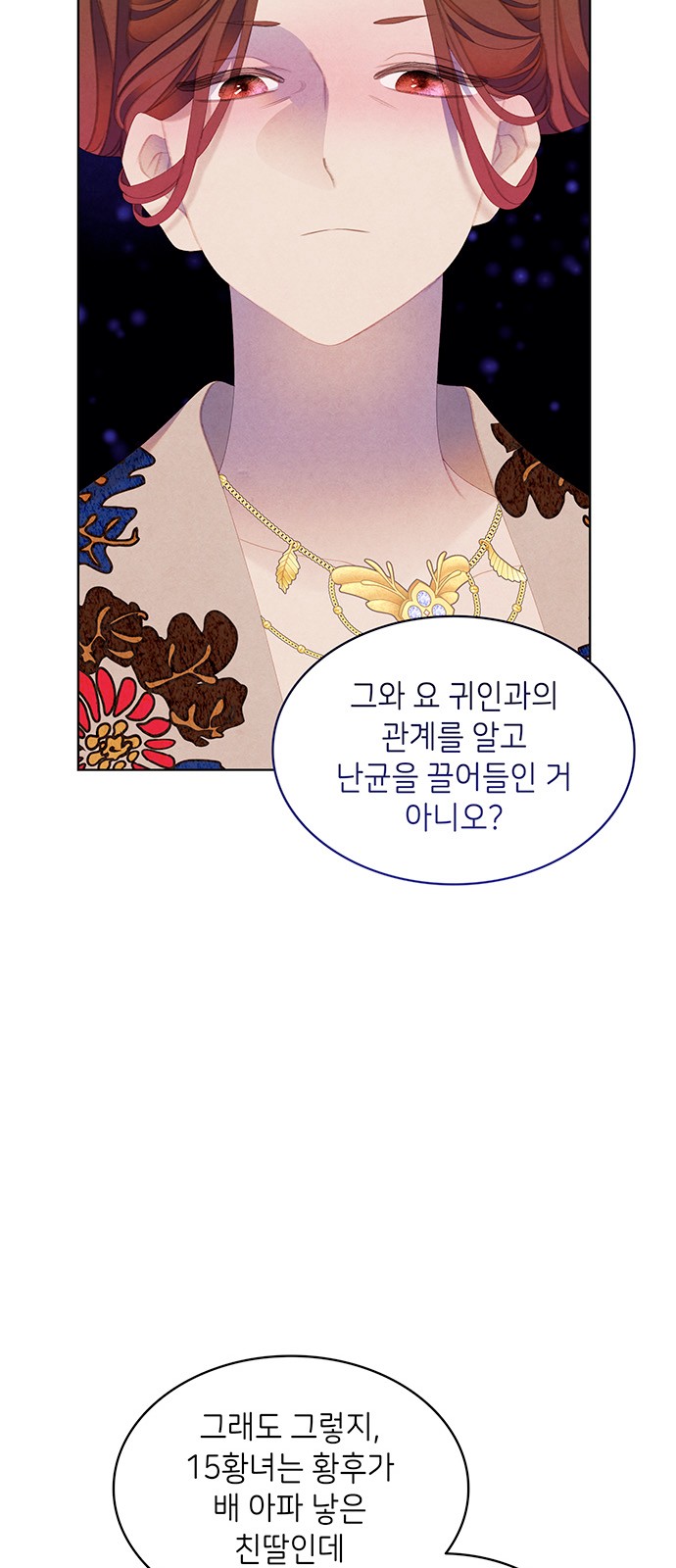46 페이지