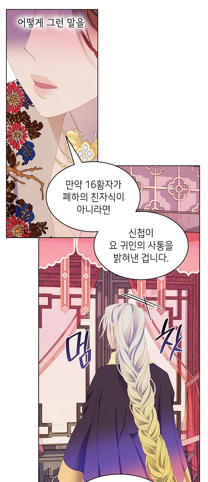 53 페이지