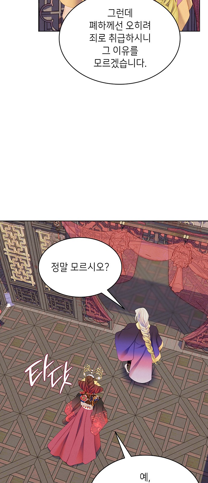 54 페이지