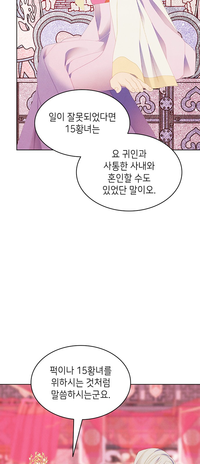 57 페이지