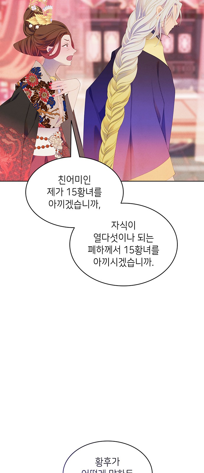 58 페이지