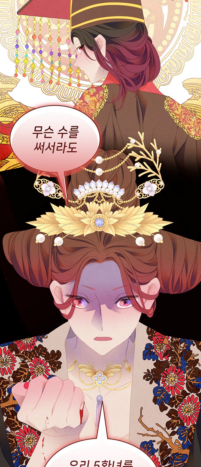 64 페이지
