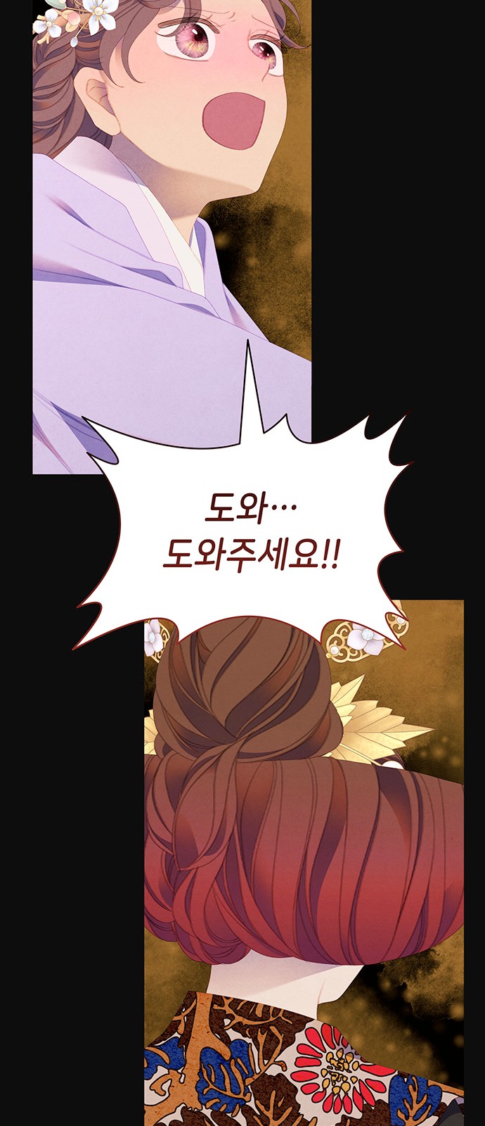 23 페이지