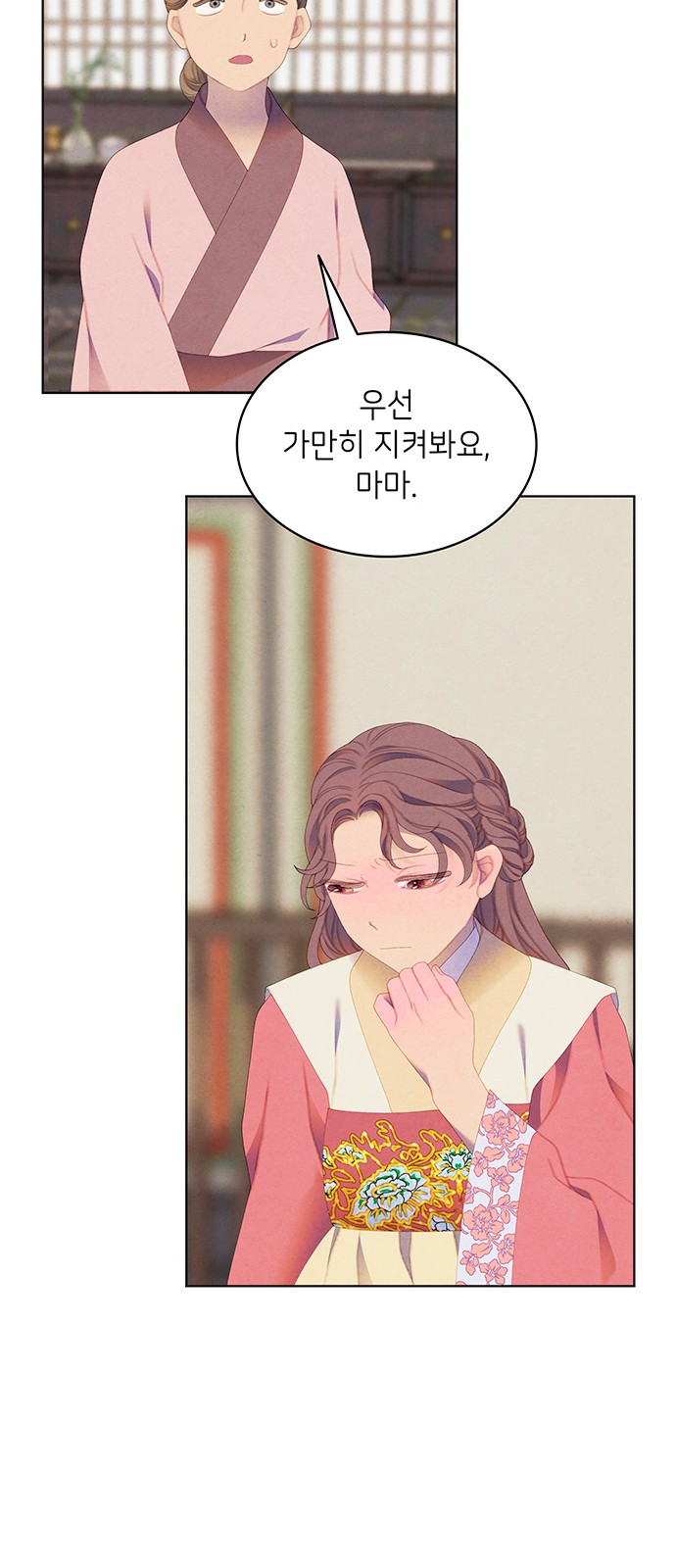 30 페이지