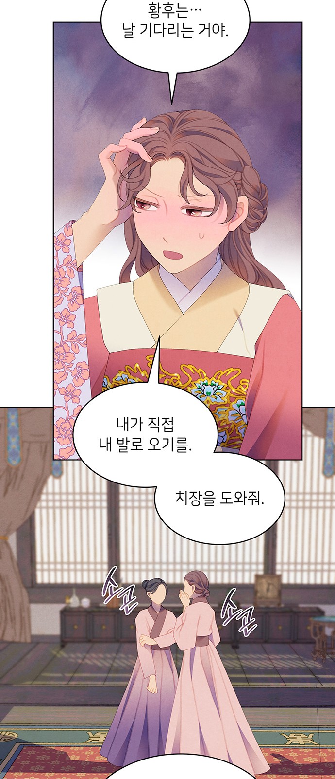 32 페이지