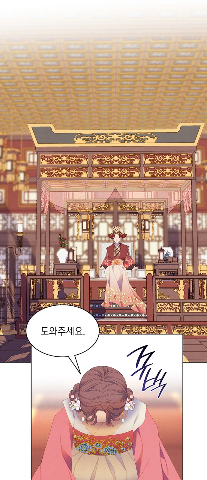 34 페이지