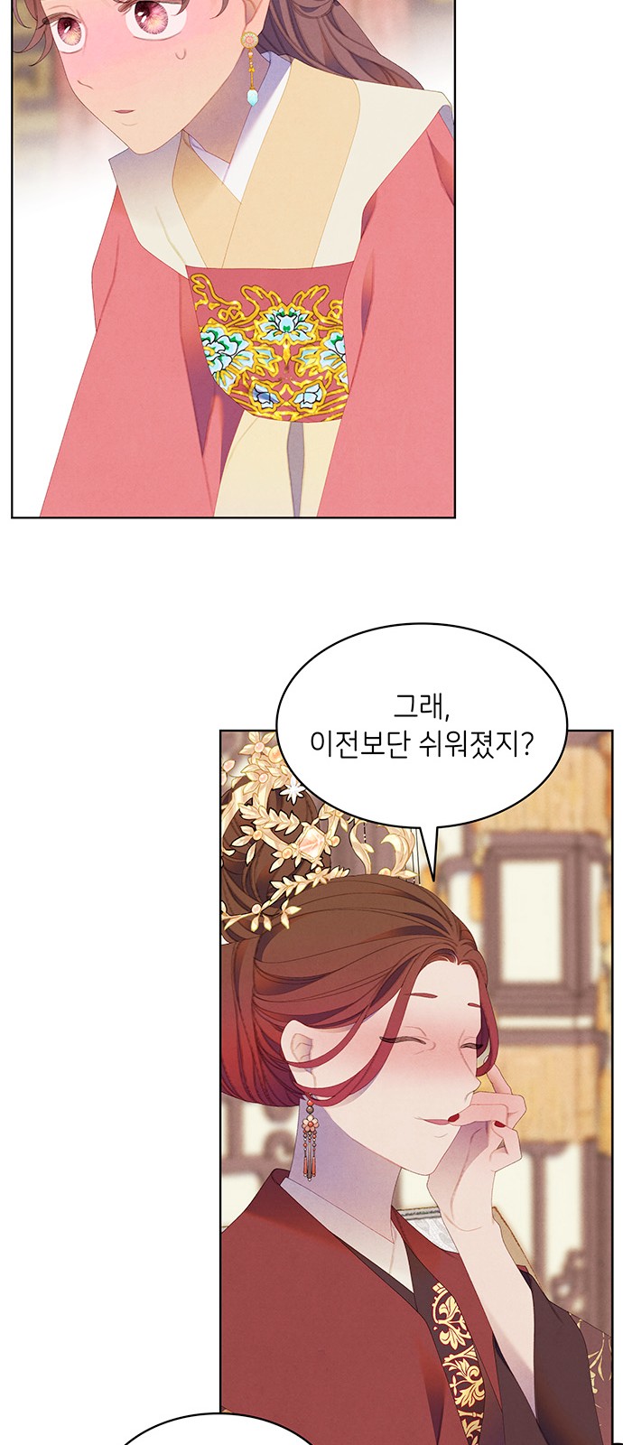 37 페이지