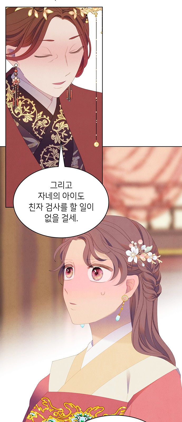 45 페이지