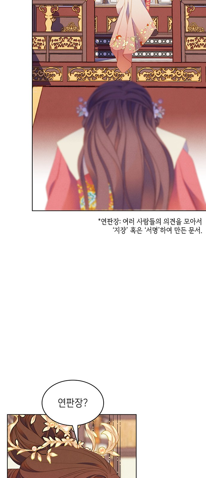 50 페이지