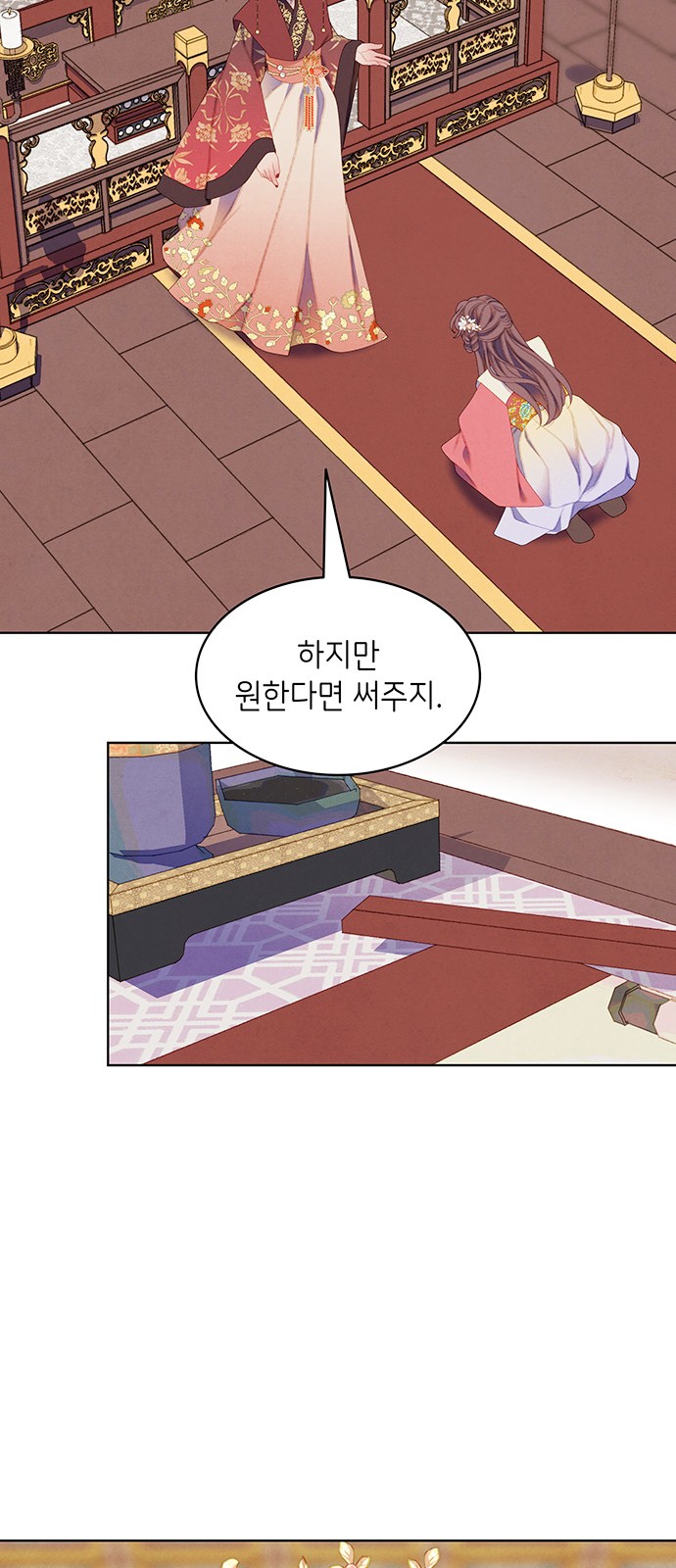 53 페이지