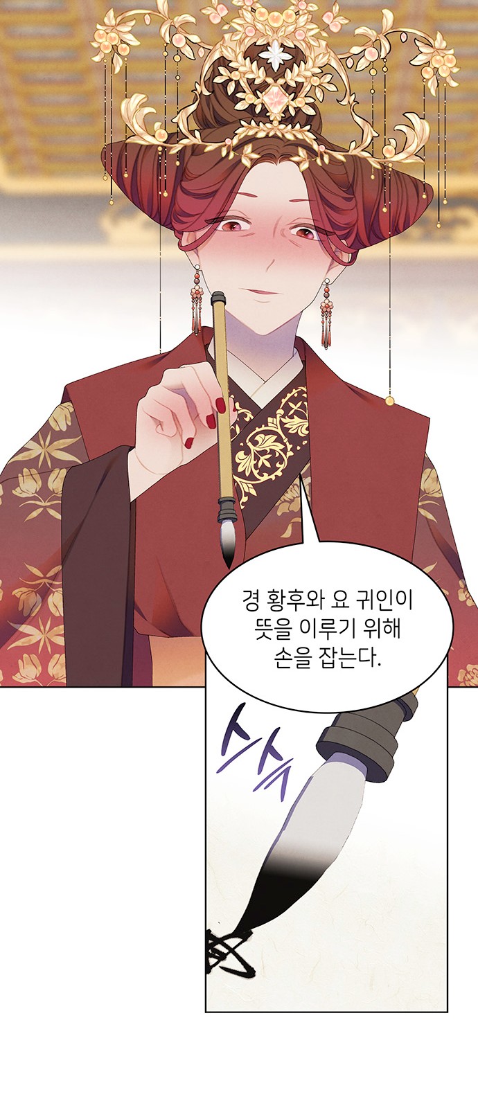 54 페이지