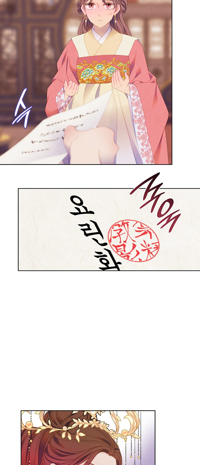 56 페이지