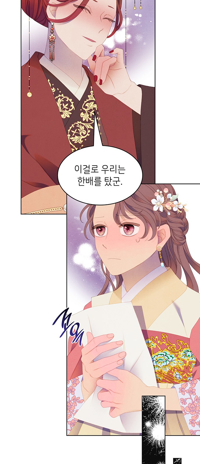 57 페이지