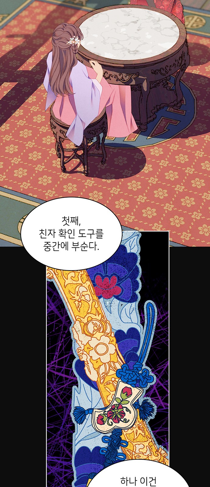 7 페이지