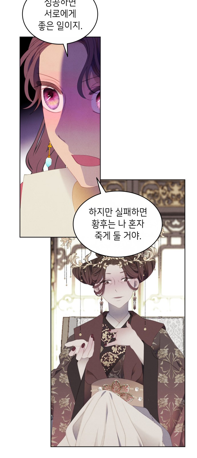 12 페이지