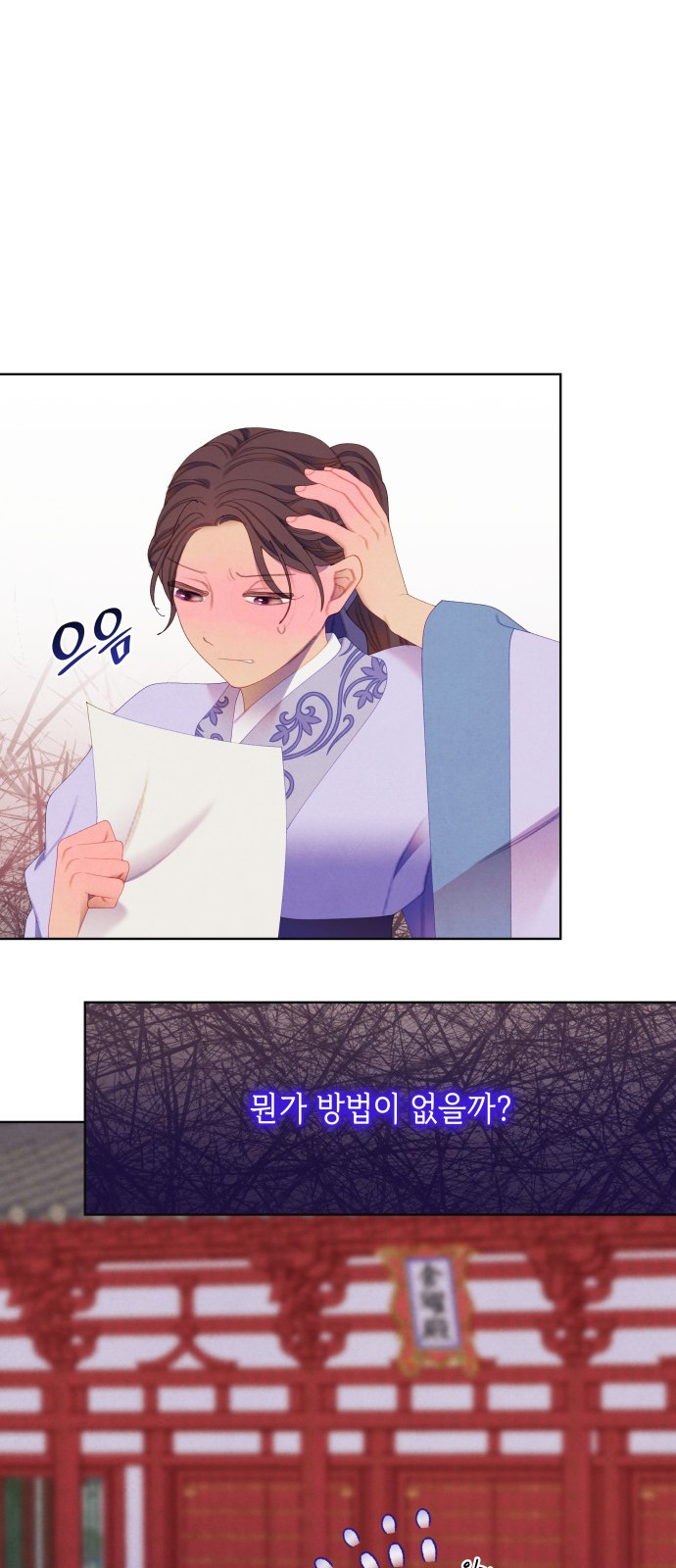 21 페이지