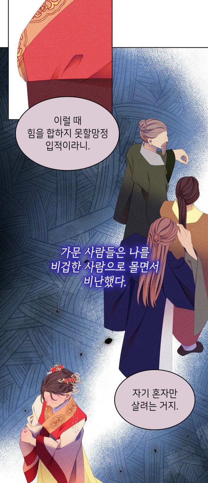 26 페이지