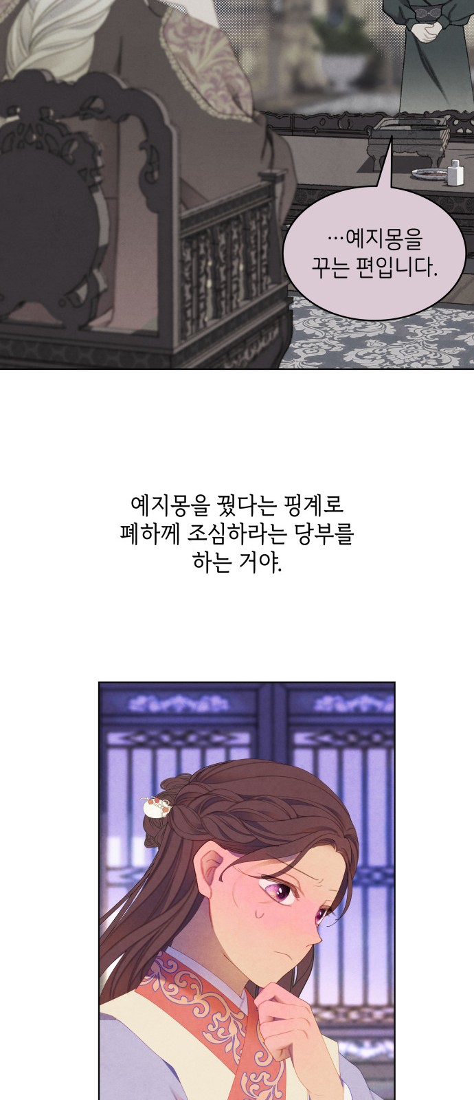 49 페이지