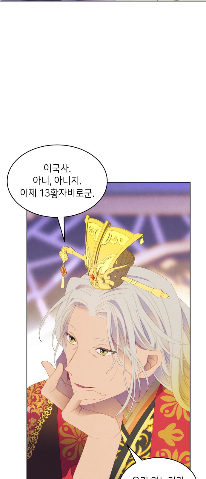 51 페이지