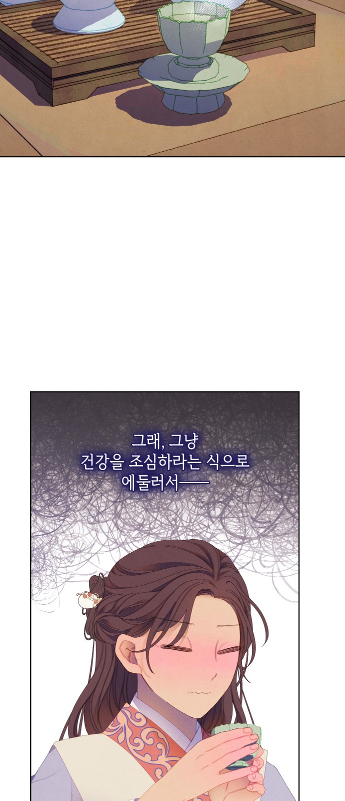 57 페이지