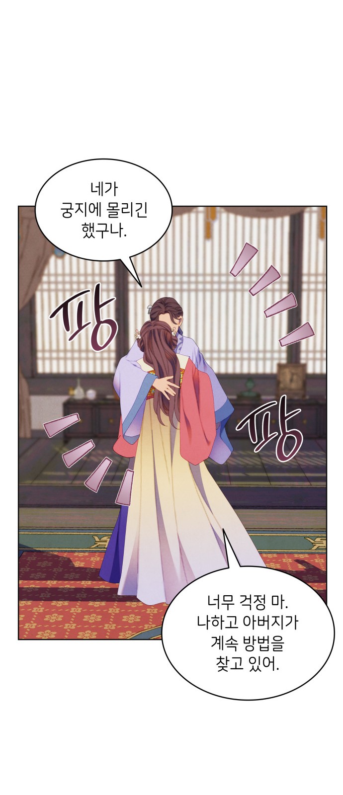 6 페이지