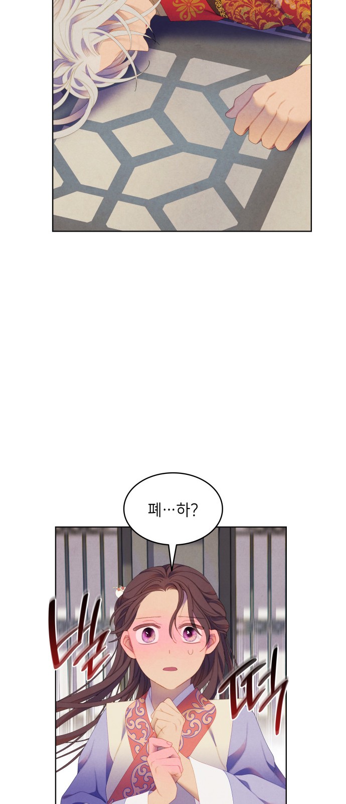 60 페이지