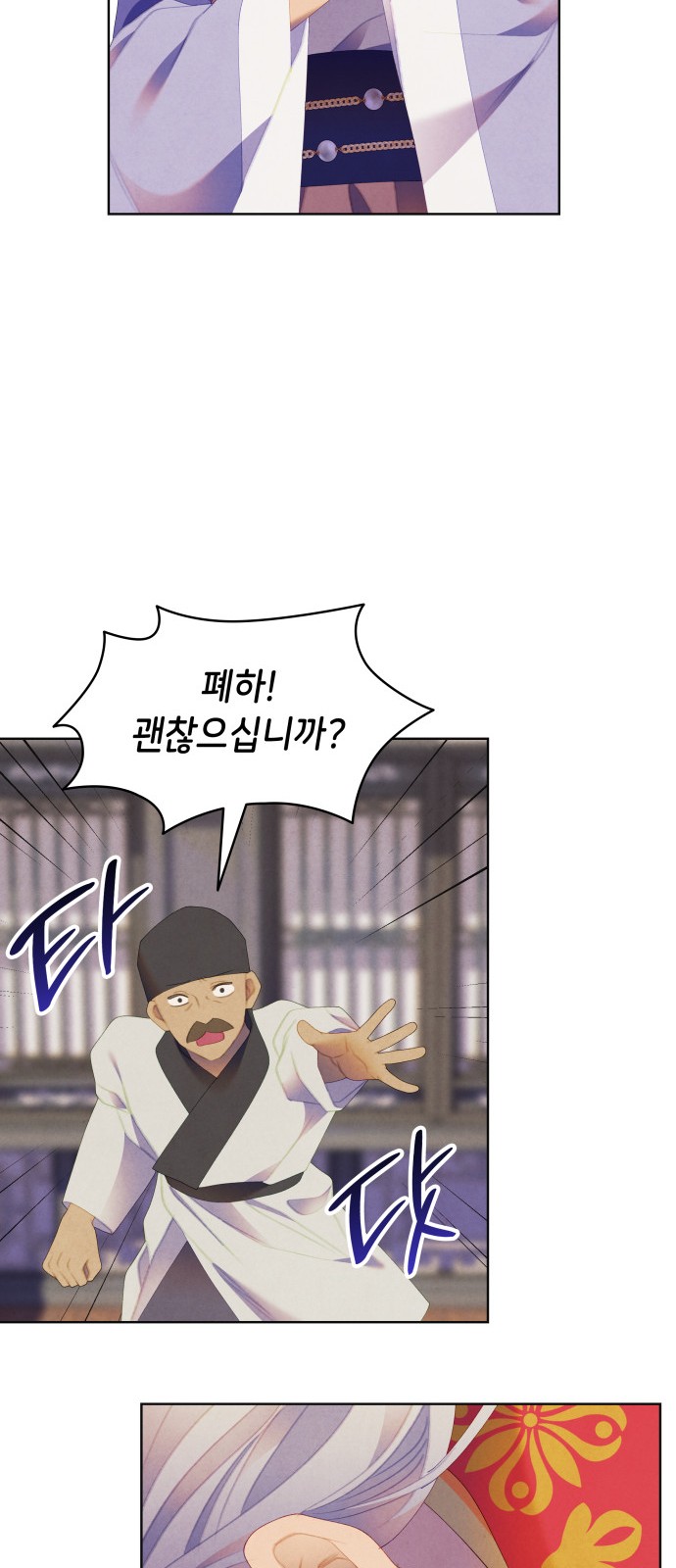 61 페이지