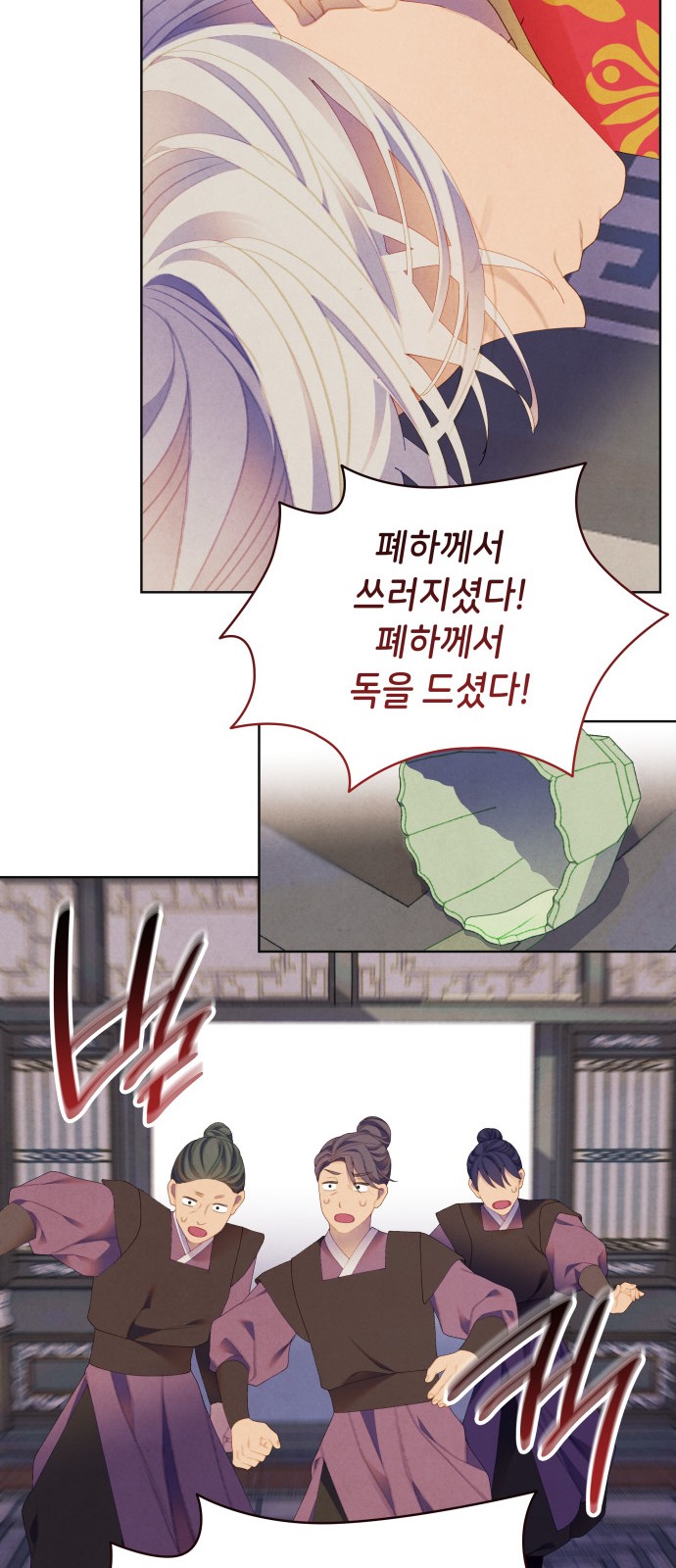 62 페이지