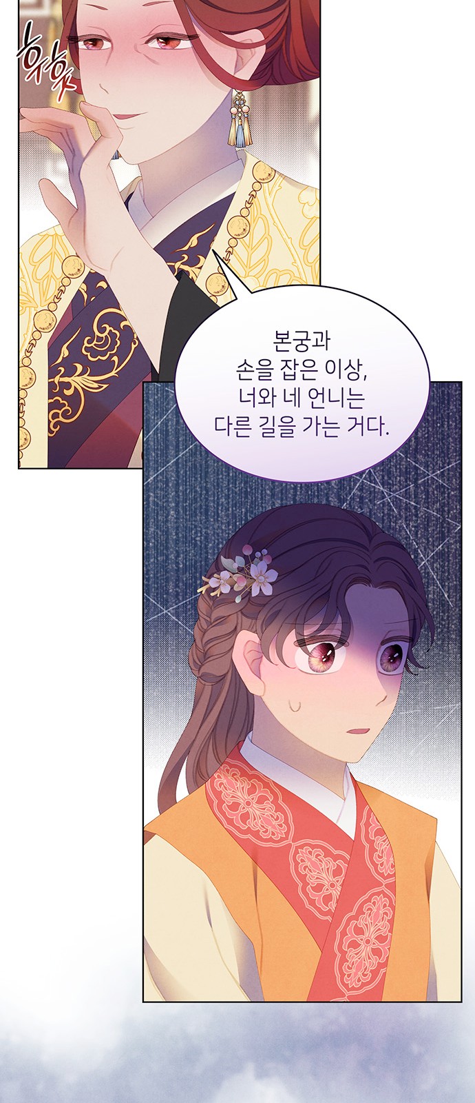 28 페이지