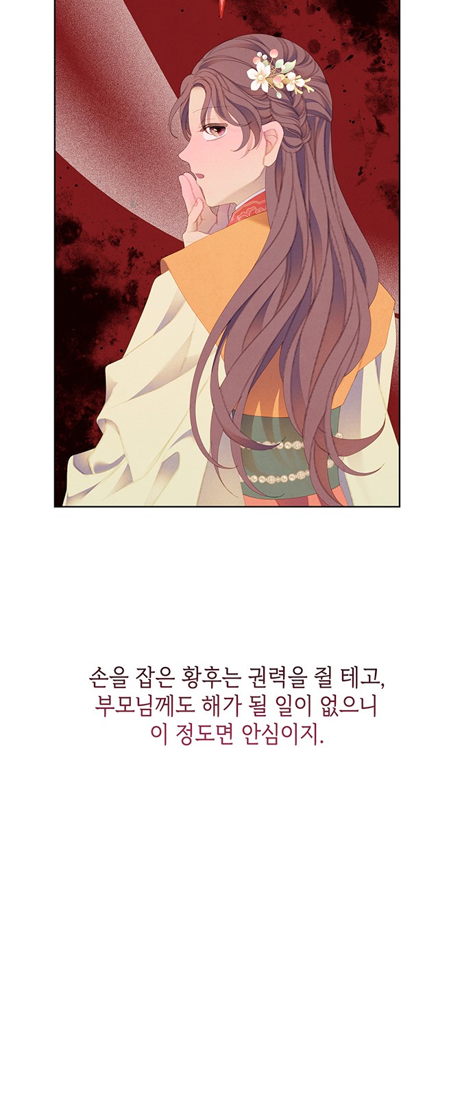 34 페이지