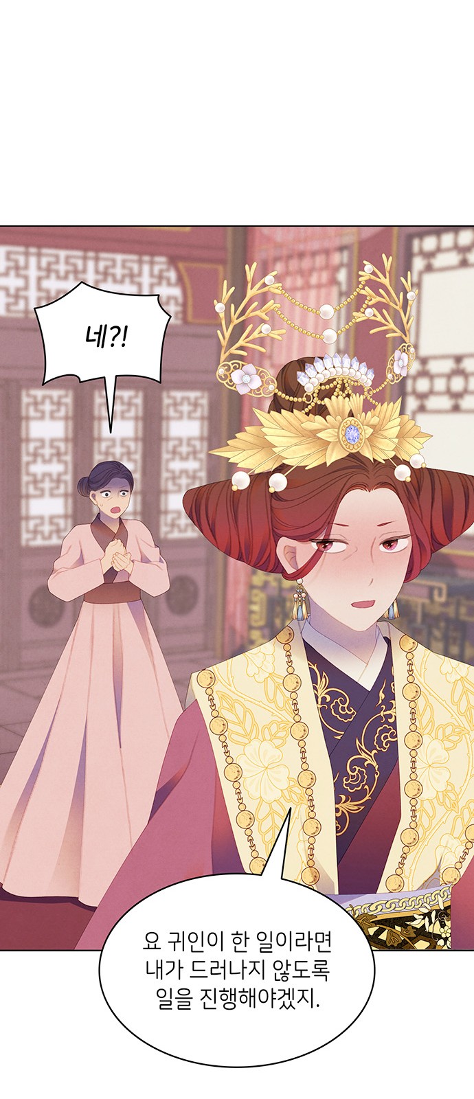 46 페이지