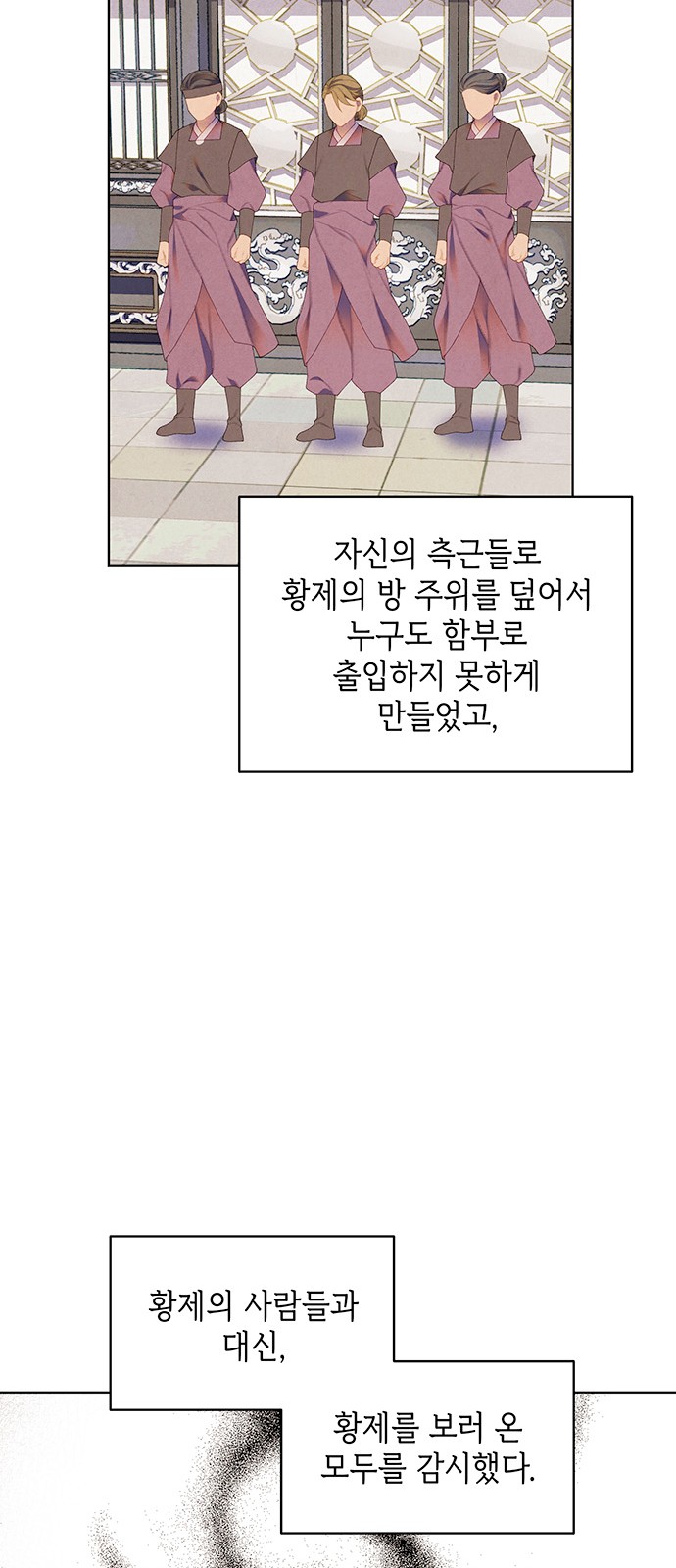 49 페이지