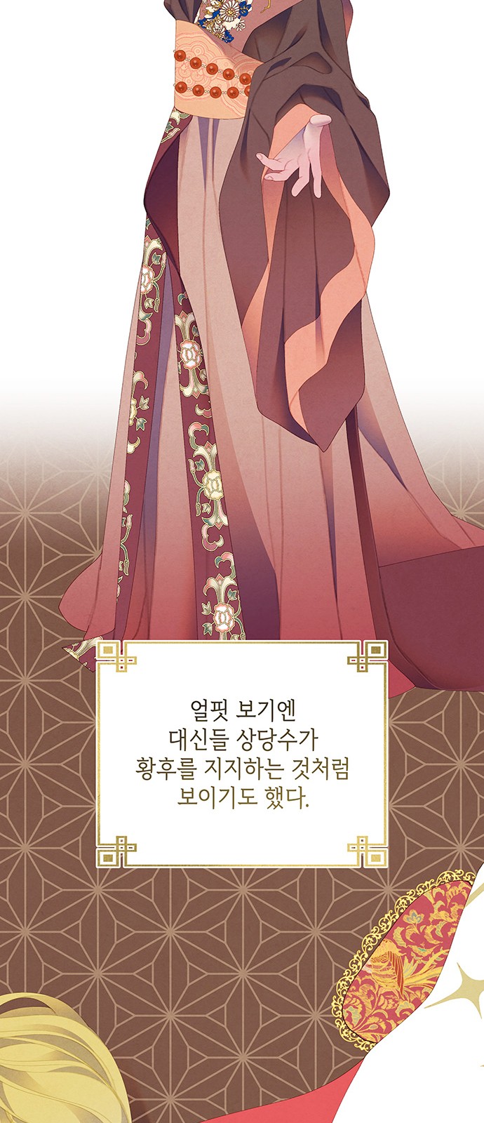 52 페이지