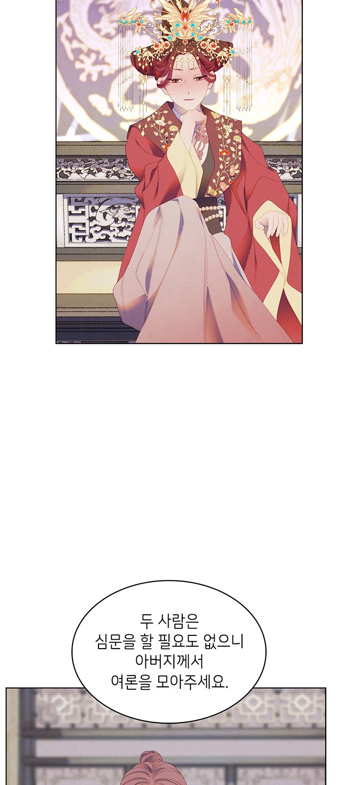 55 페이지