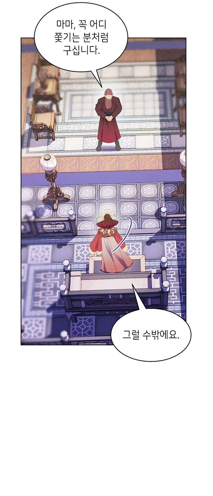 59 페이지