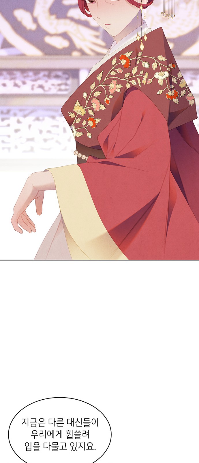 61 페이지