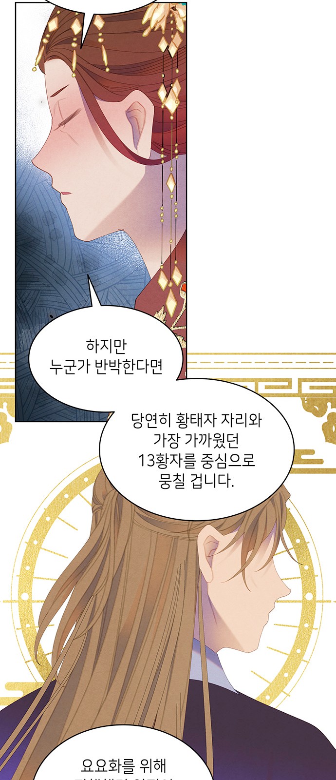 62 페이지