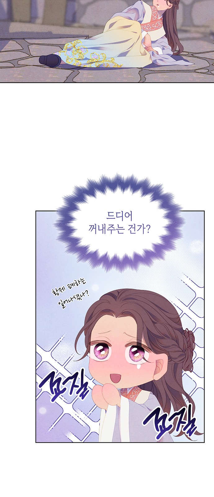 66 페이지
