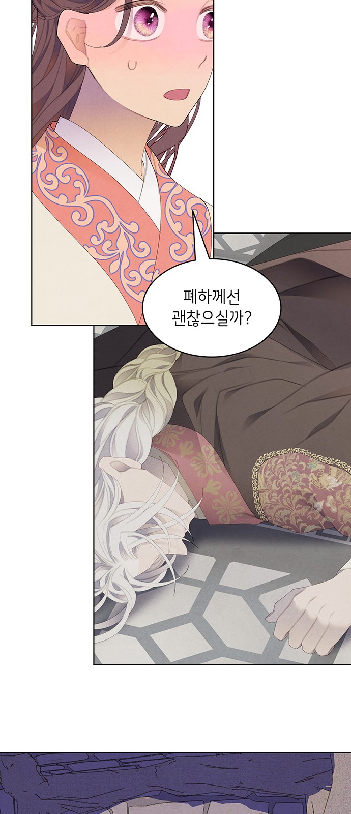 7 페이지