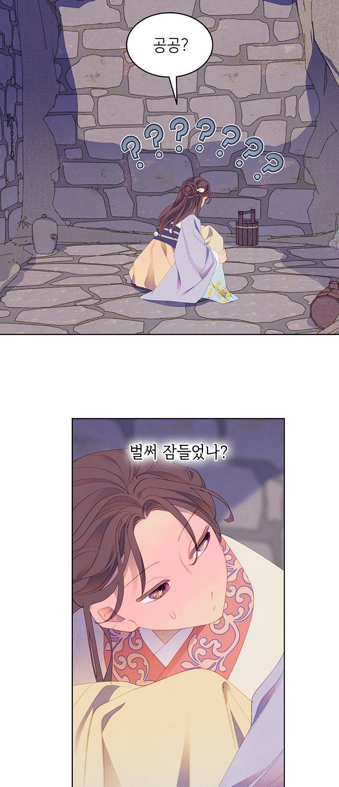 8 페이지
