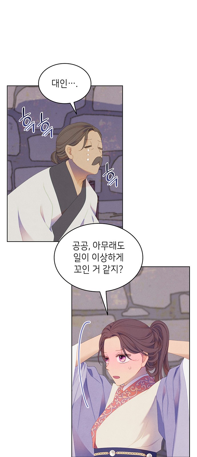 15 페이지