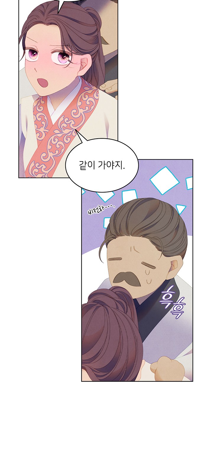 24 페이지