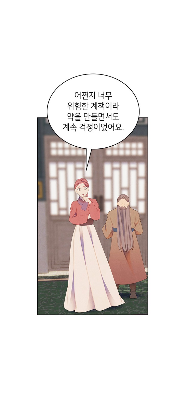 29 페이지