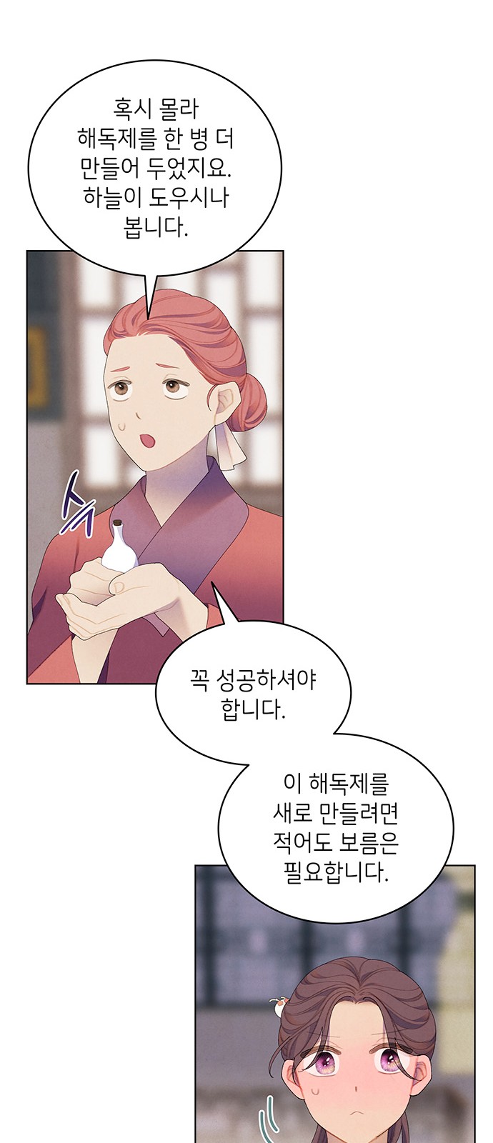 30 페이지